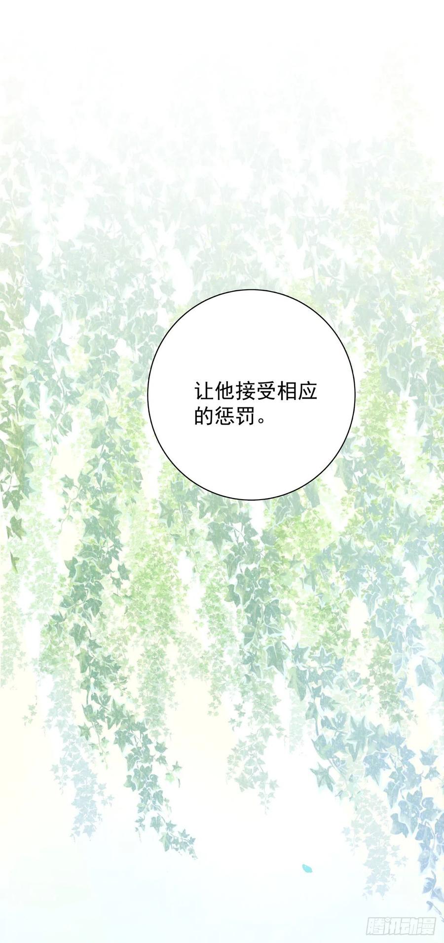 第八十八话 不能放任-第96话