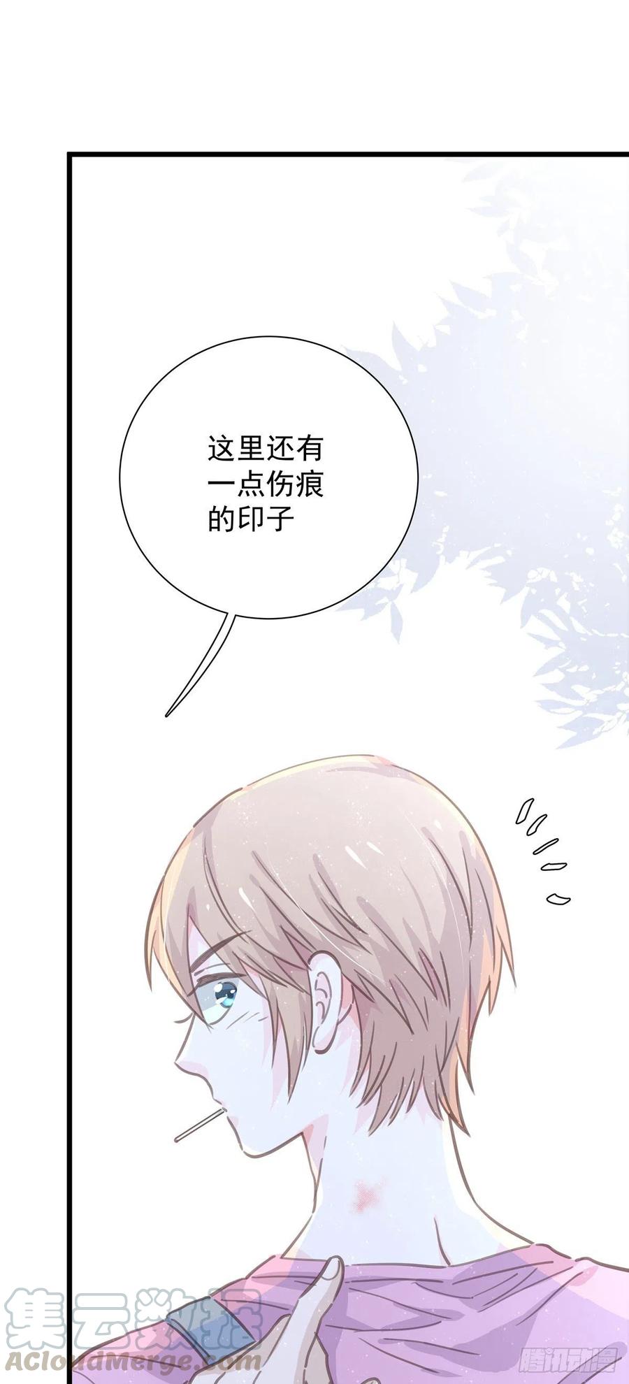 第八十八话 不能放任-第96话