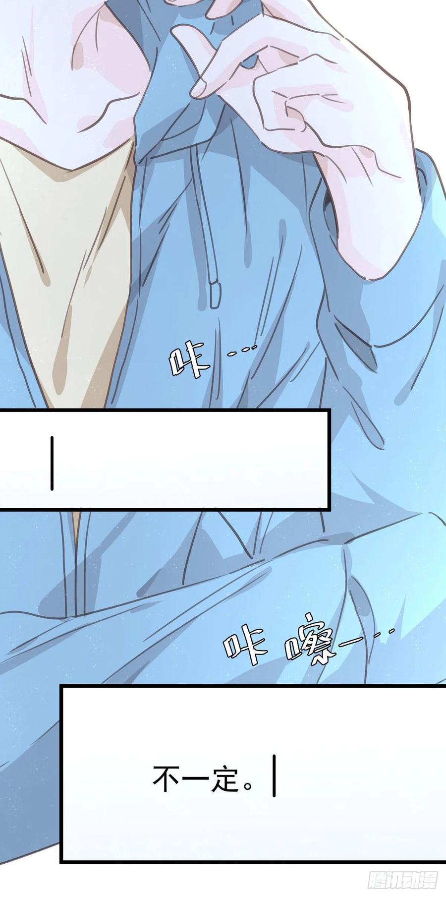 第八十八话 不能放任-第96话