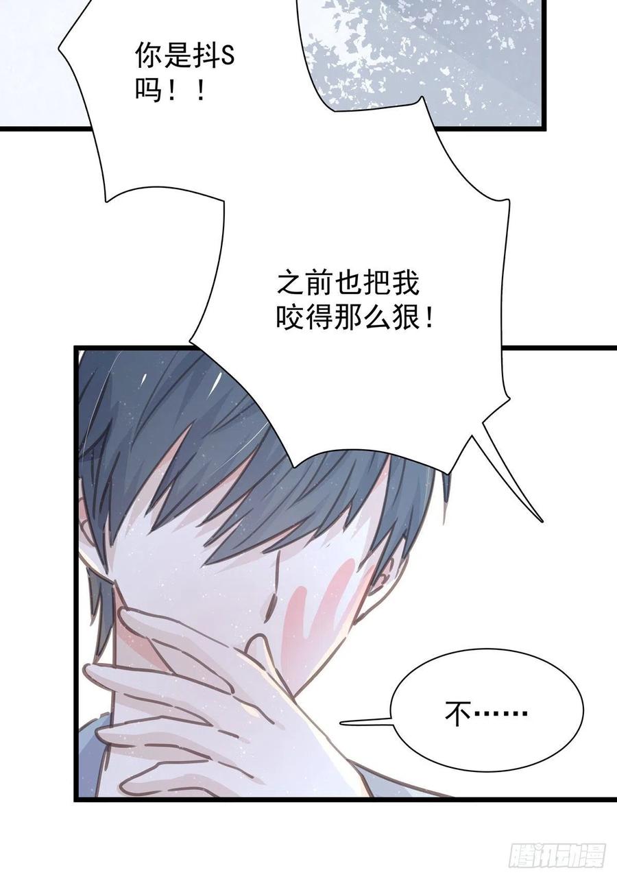第八十八话 不能放任-第96话