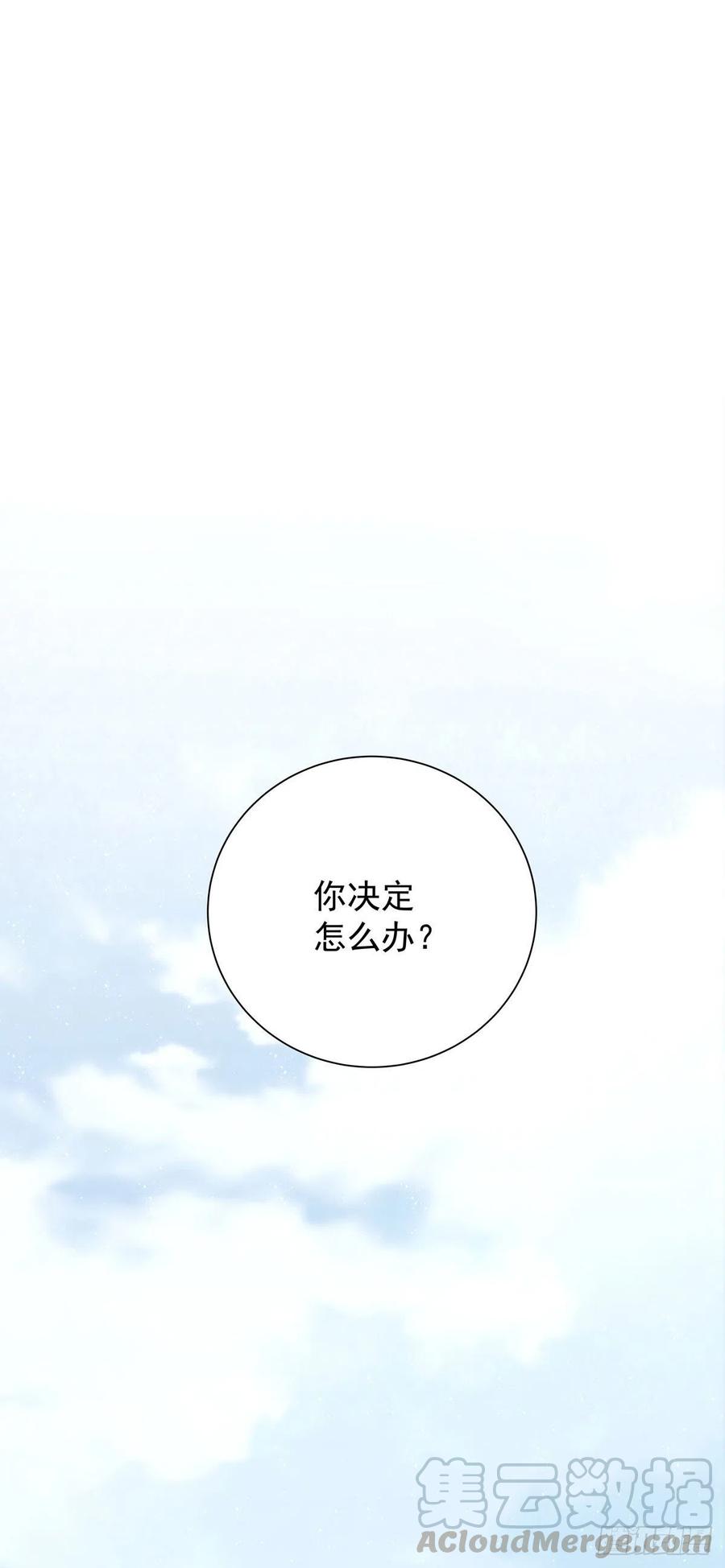 第九十话 决定志向(1/2)-第98话