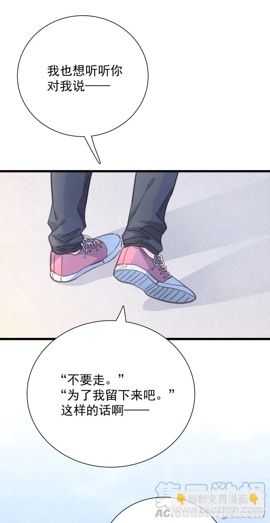 第九十话 决定志向(1/2)-第98话