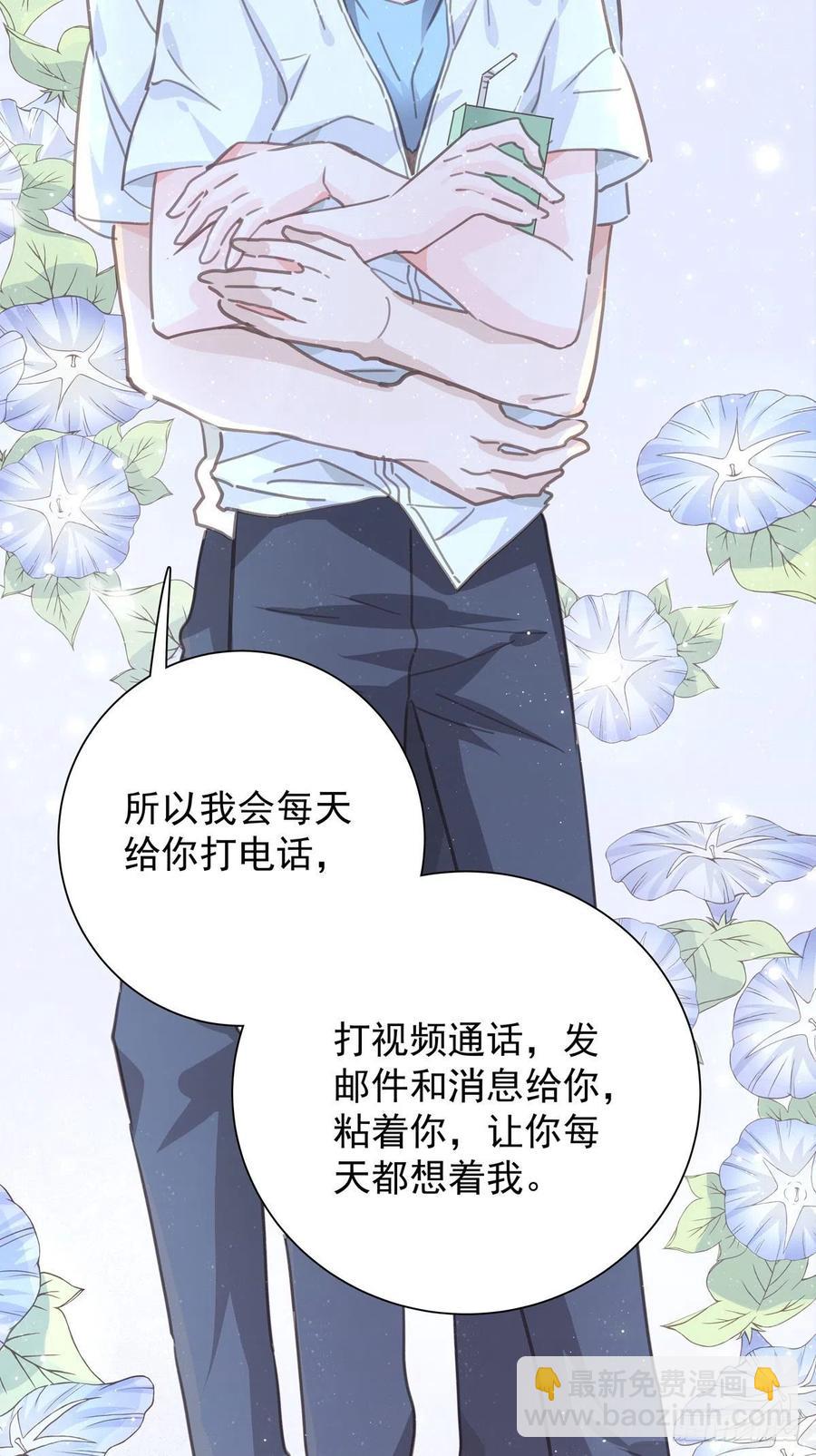 第九十话 决定志向(1/2)-第98话