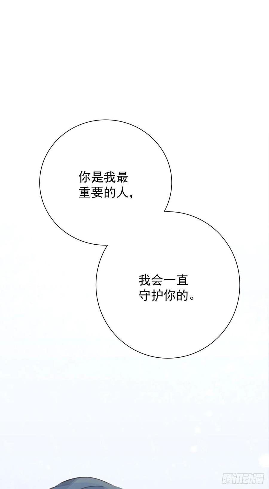 第九十话 决定志向(1/2)-第98话