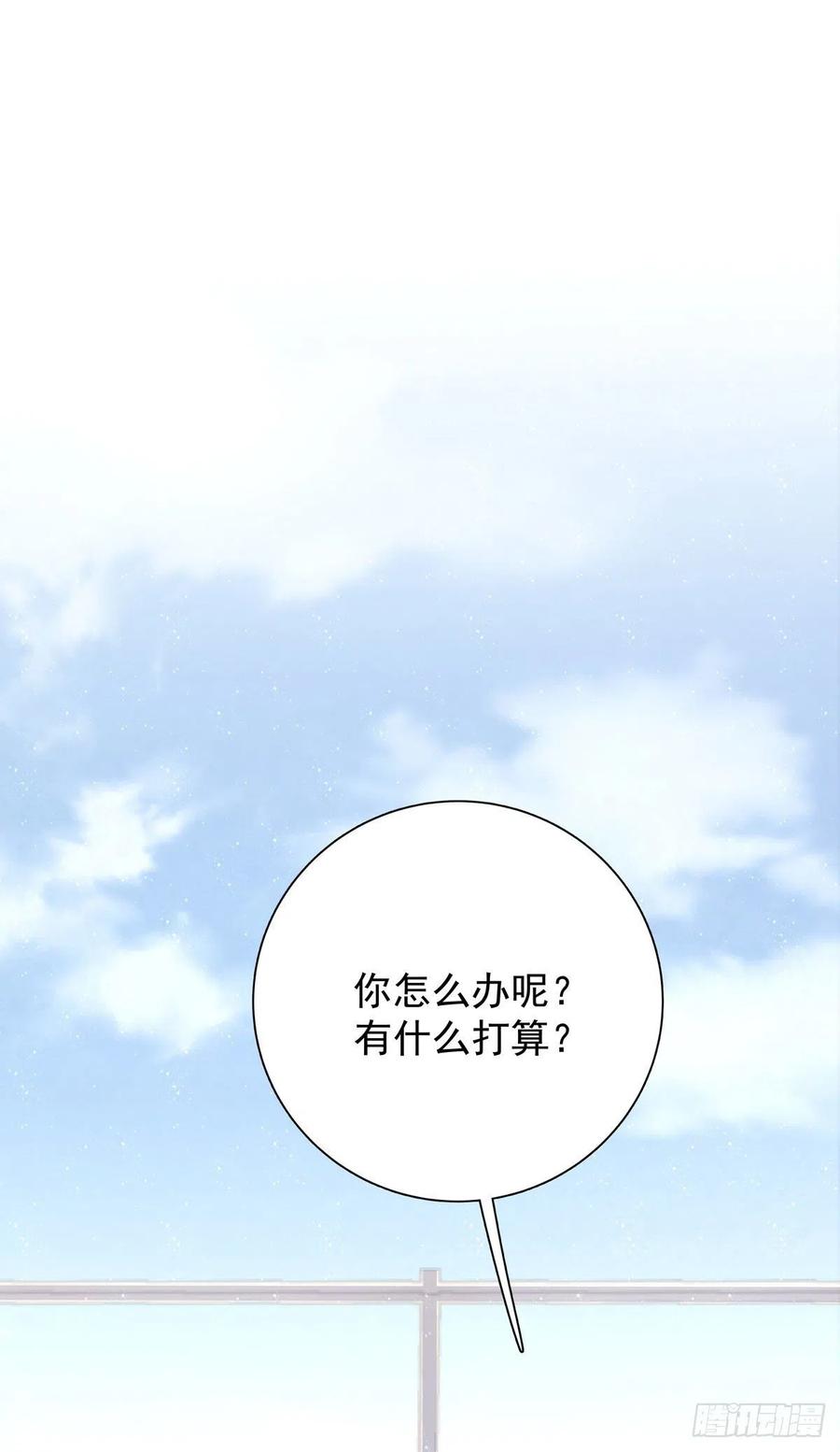 第九十话 决定志向(1/2)-第98话