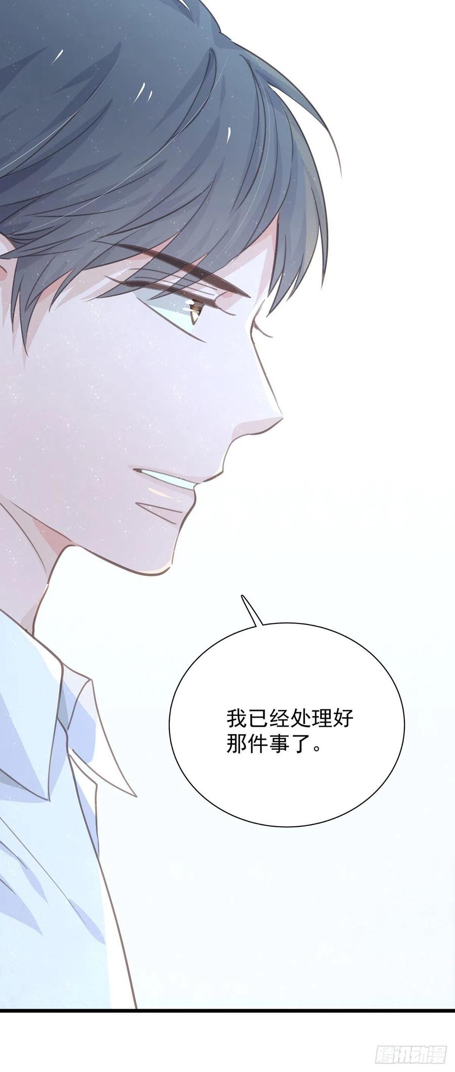 第九十话 决定志向(1/2)-第98话