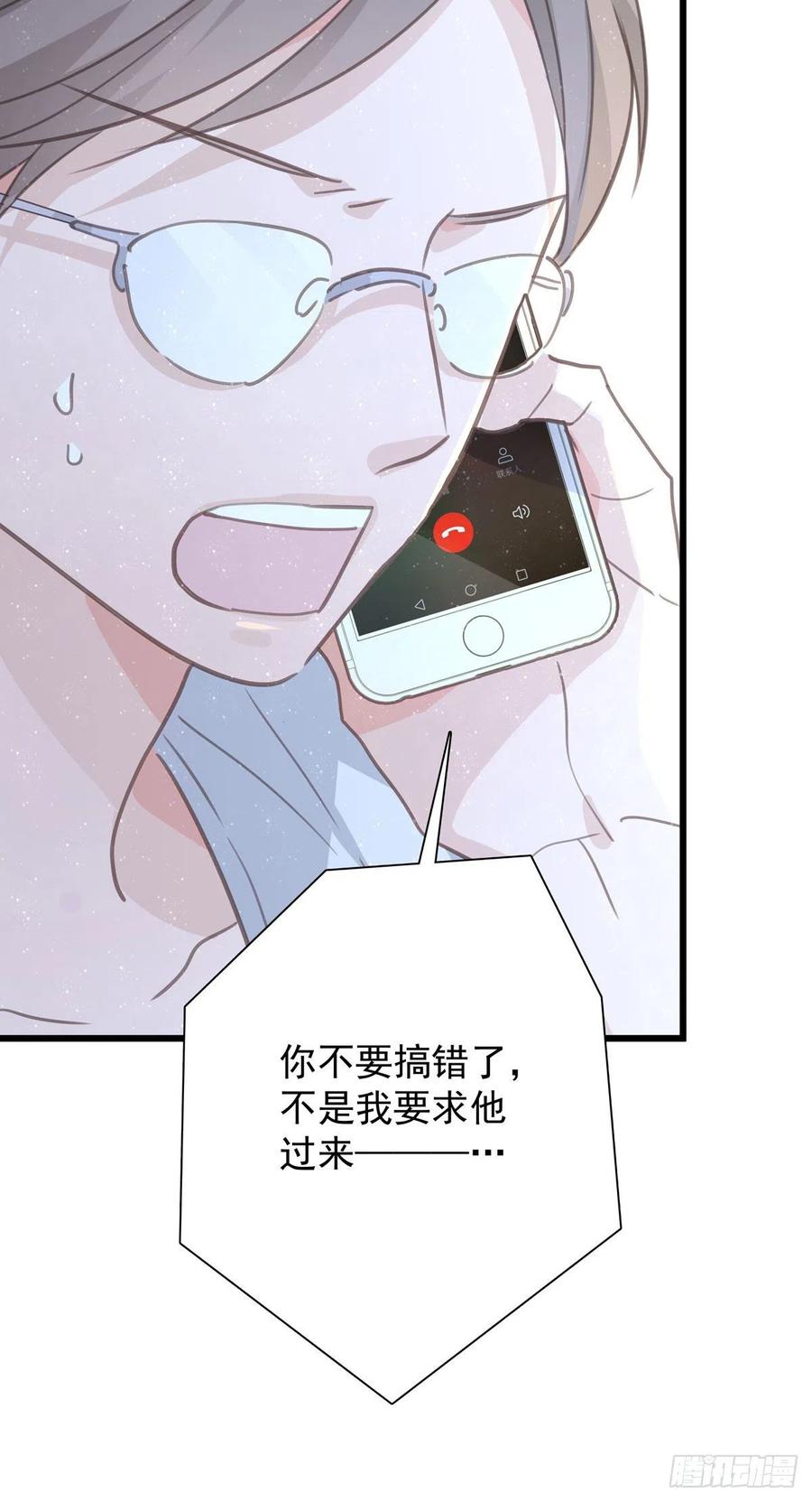 第九十话 决定志向(1/2)-第98话
