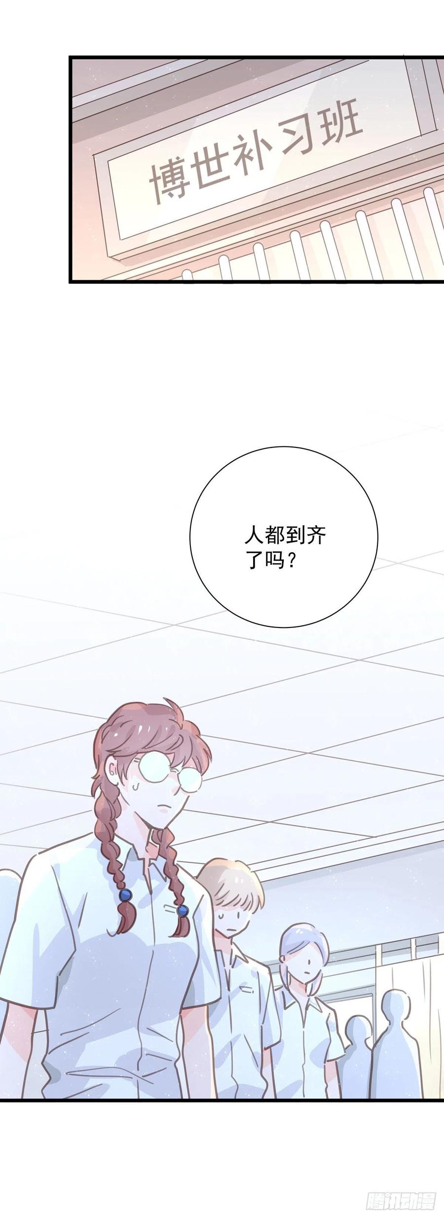 第九十话 决定志向(1/2)-第98话