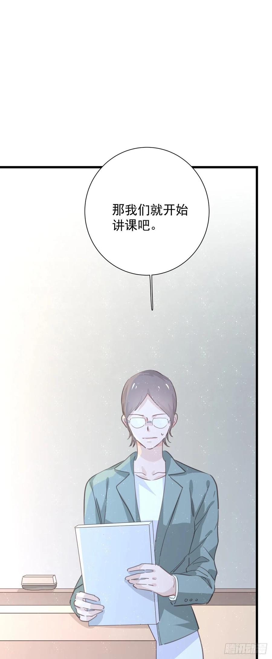 第九十话 决定志向(1/2)-第98话