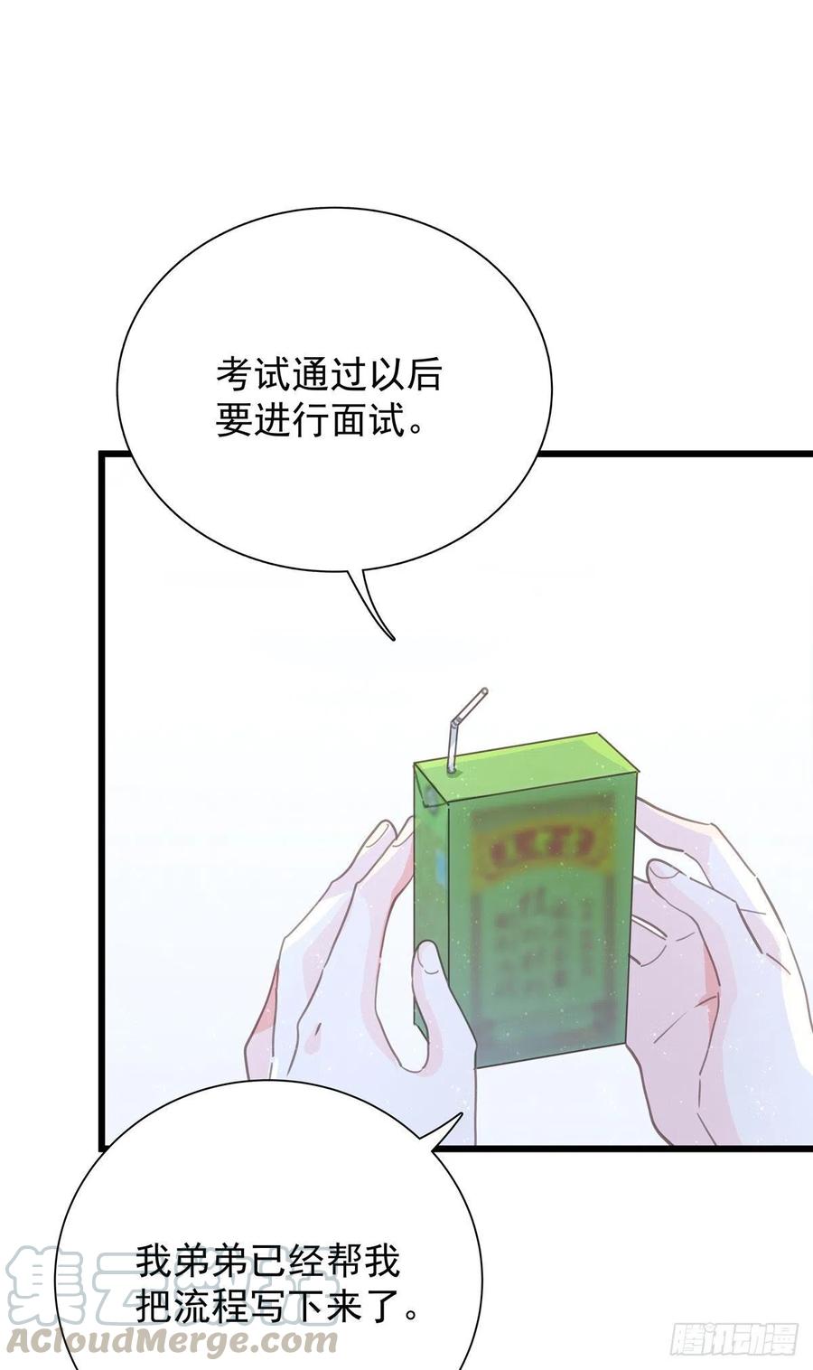 第九十话 决定志向(1/2)-第98话