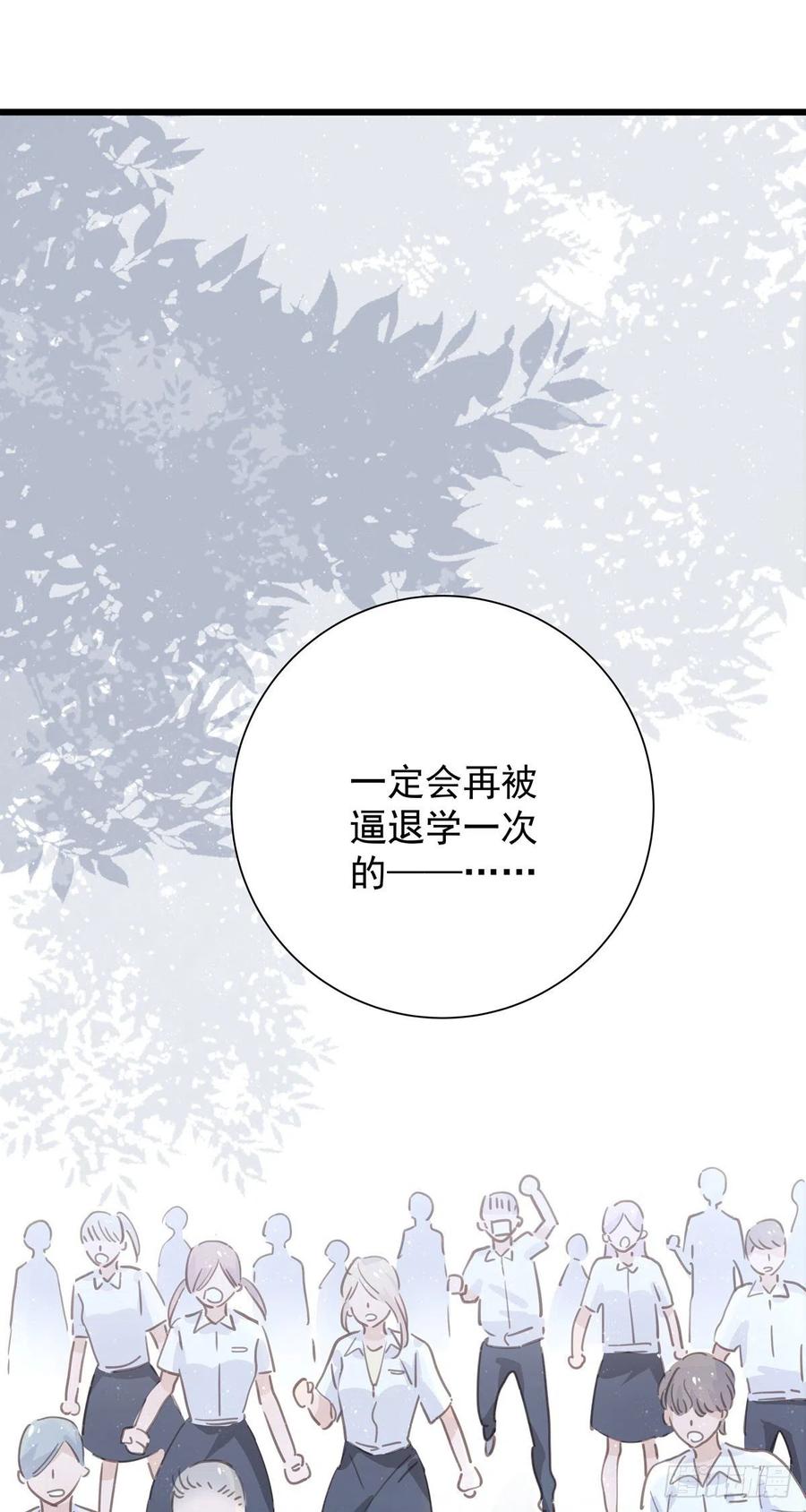 第九十话 决定志向(1/2)-第98话