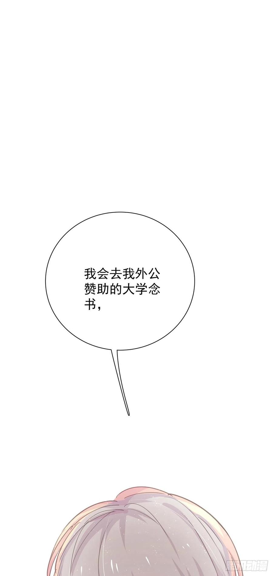 第九十话 决定志向(1/2)-第98话