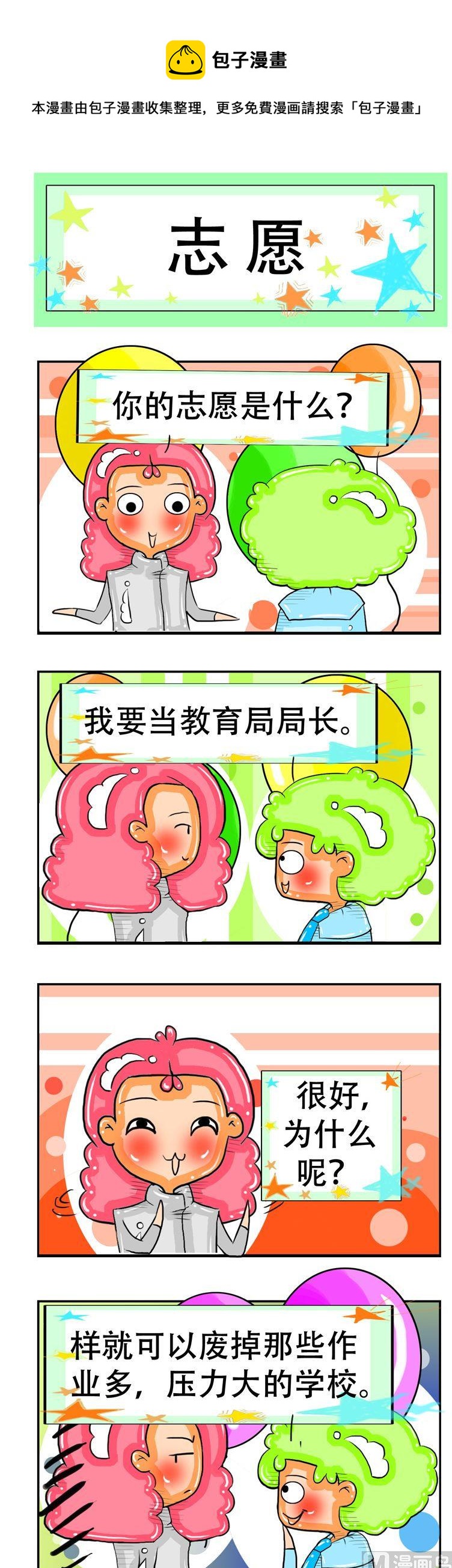104-第104话