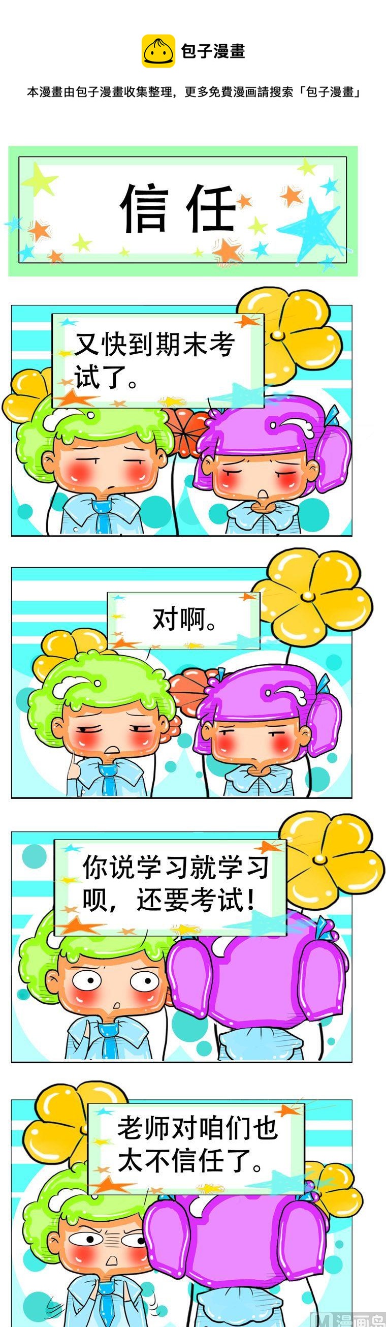 106-第106话