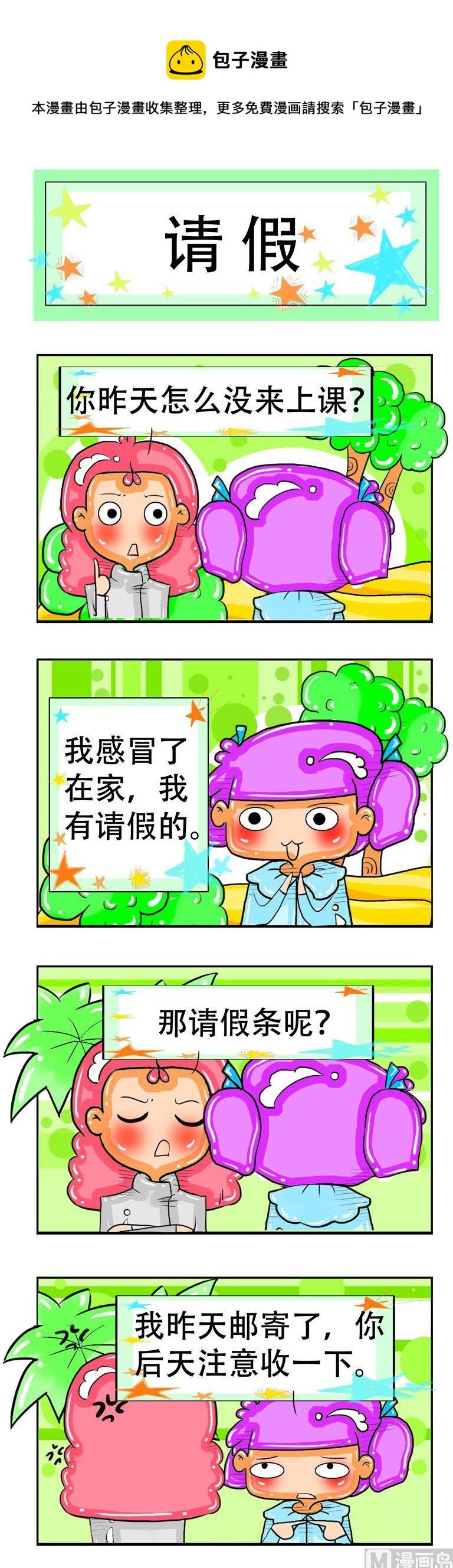 110-第110话