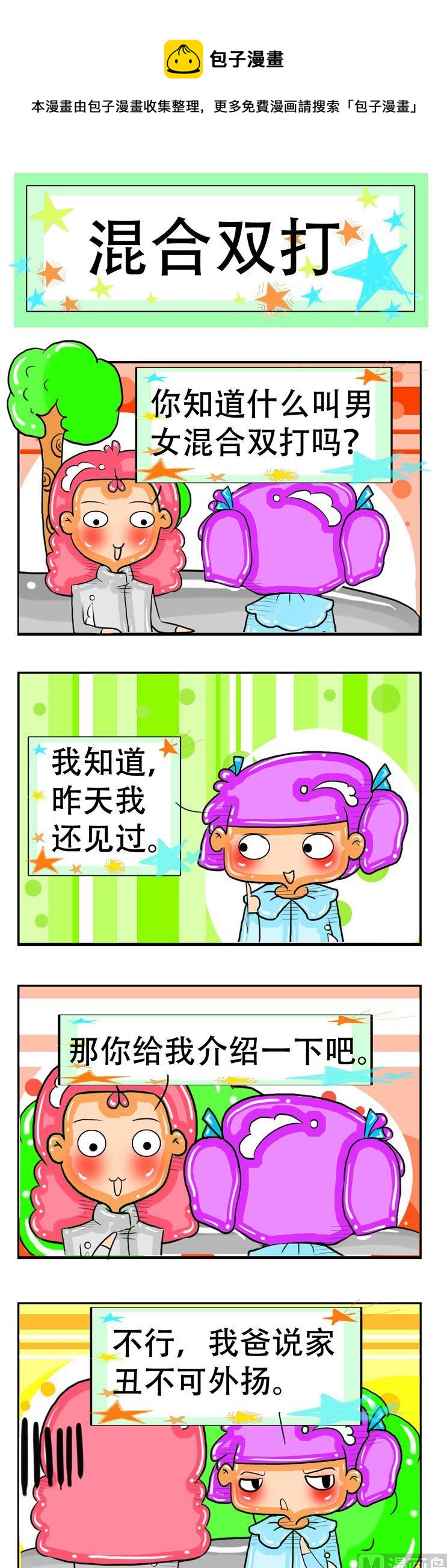 112-第112话