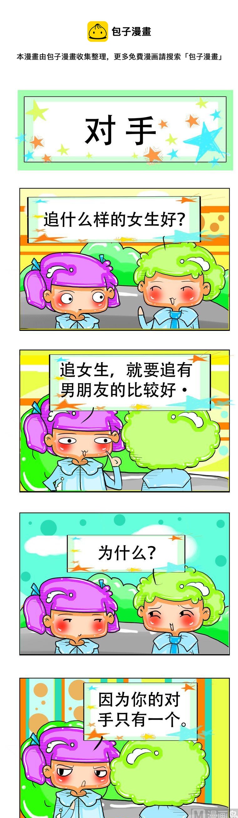 116-第116话