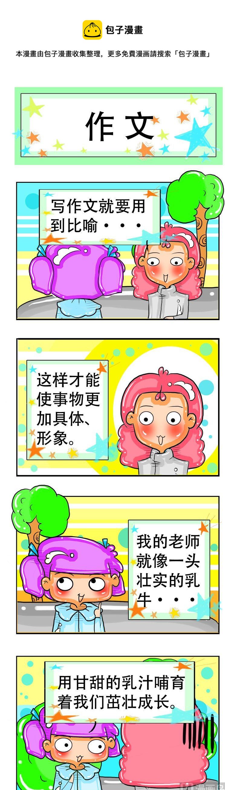 126-第126话