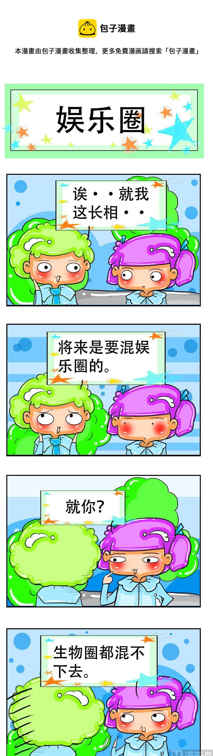 132-第132话