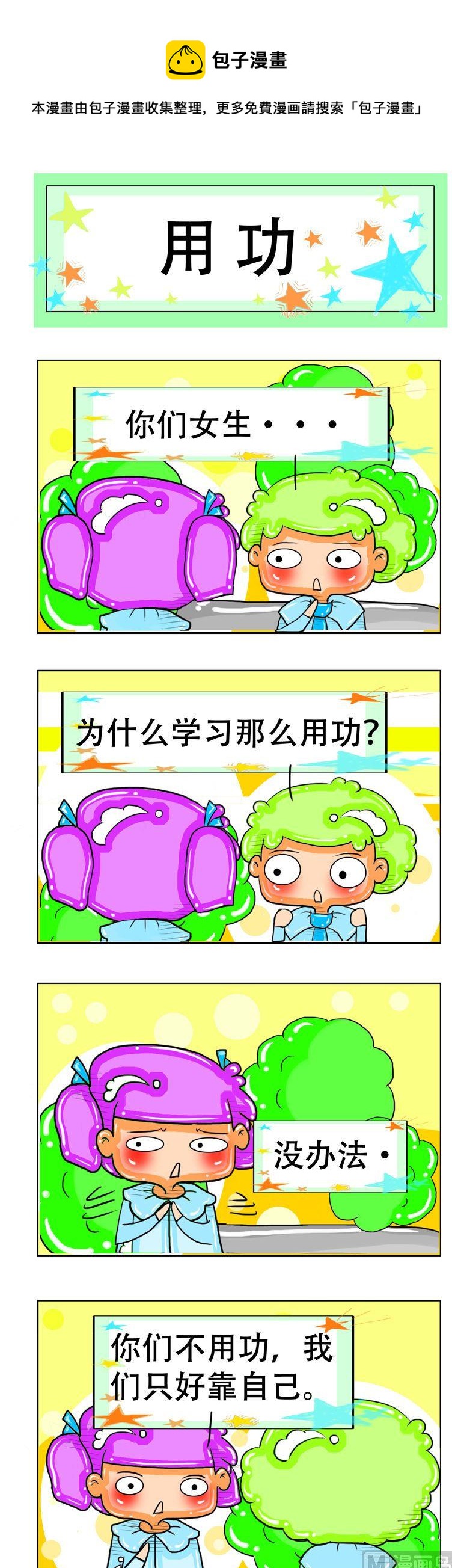148-第148话