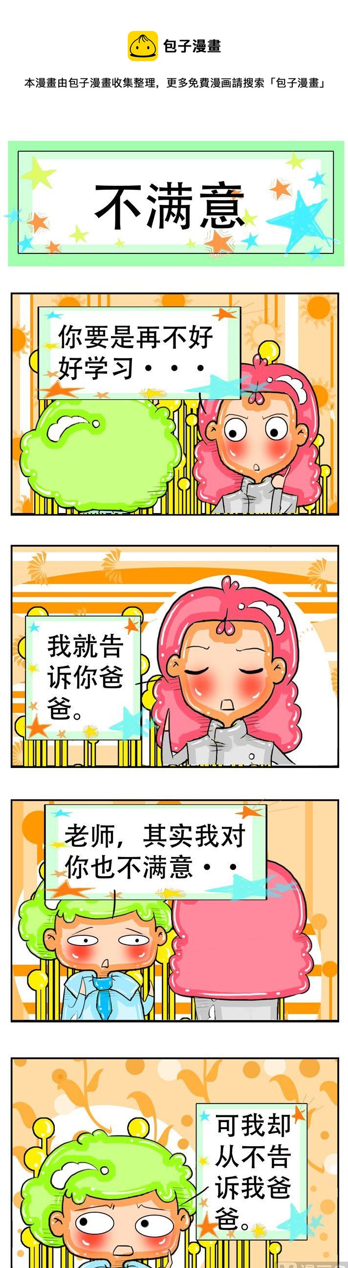 150-第150话