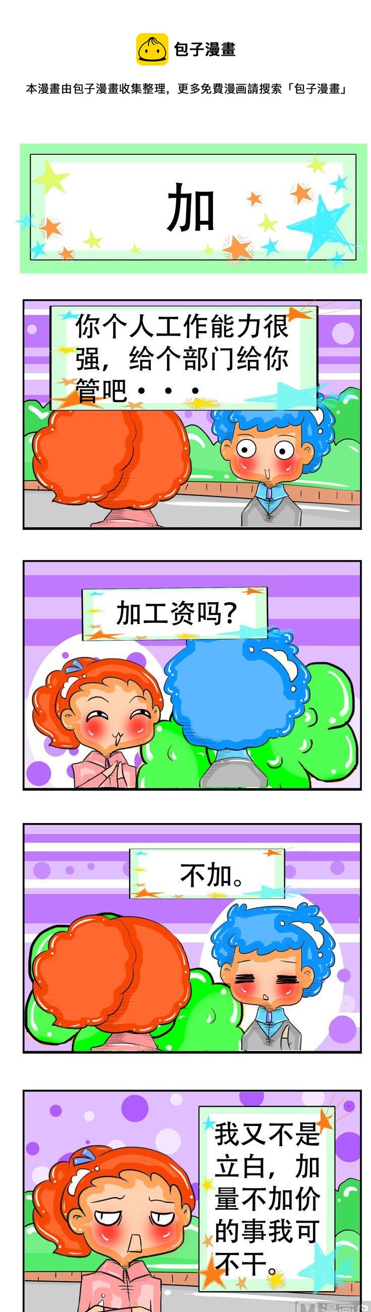 22-第22话