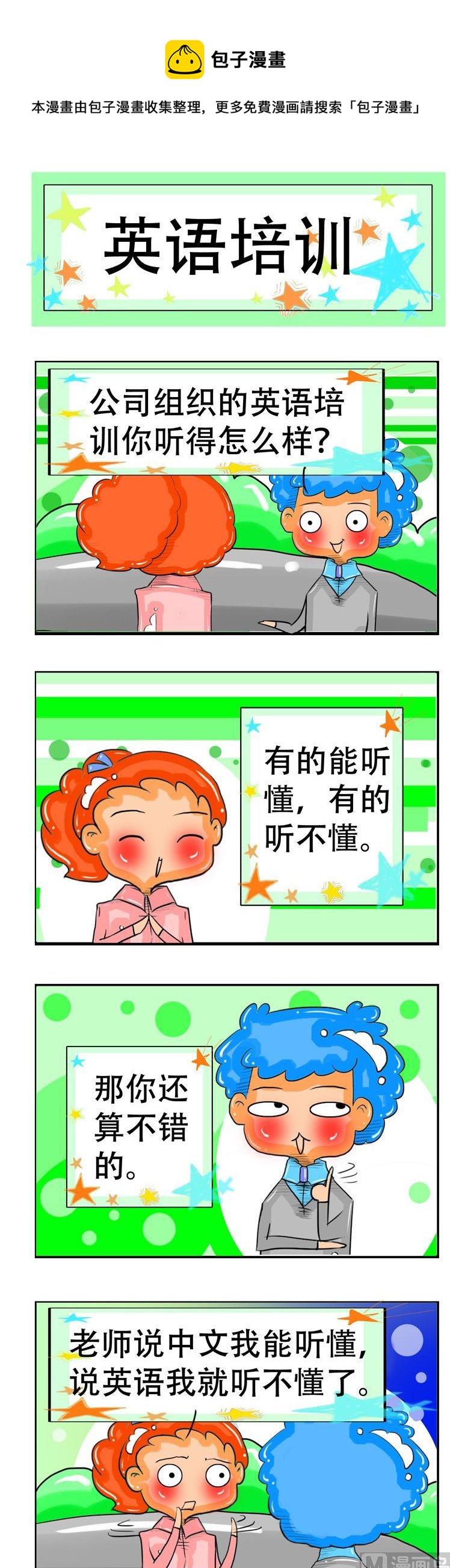 40-第40话