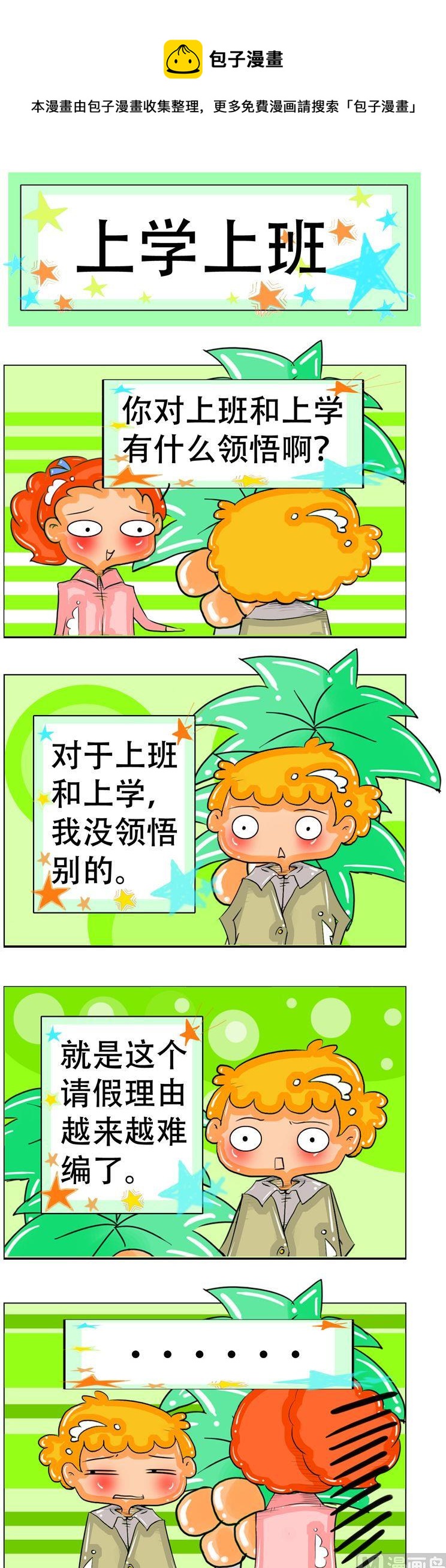 62-第62话