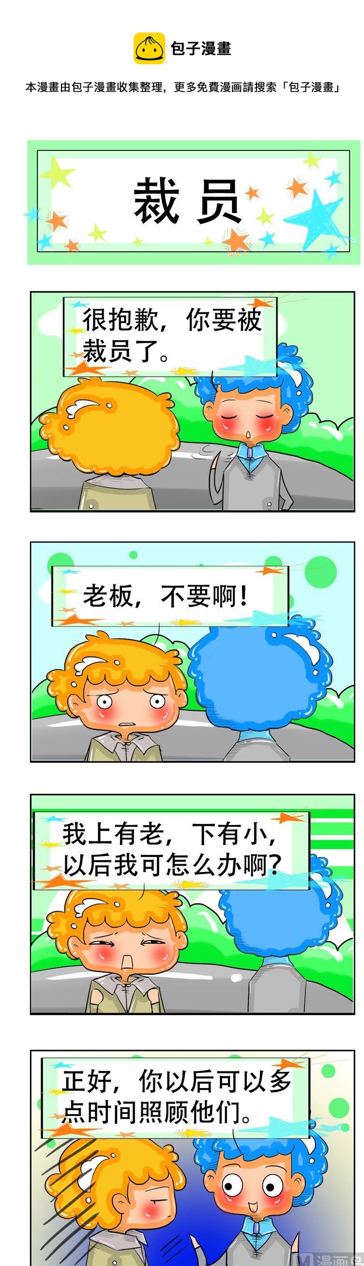 76-第76话