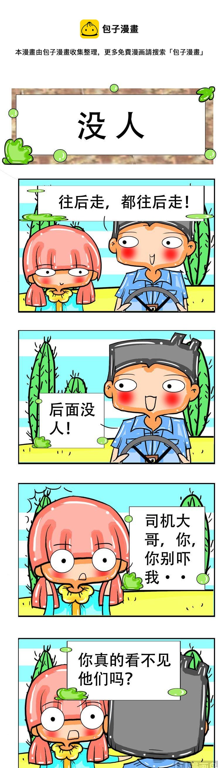 104-第104话
