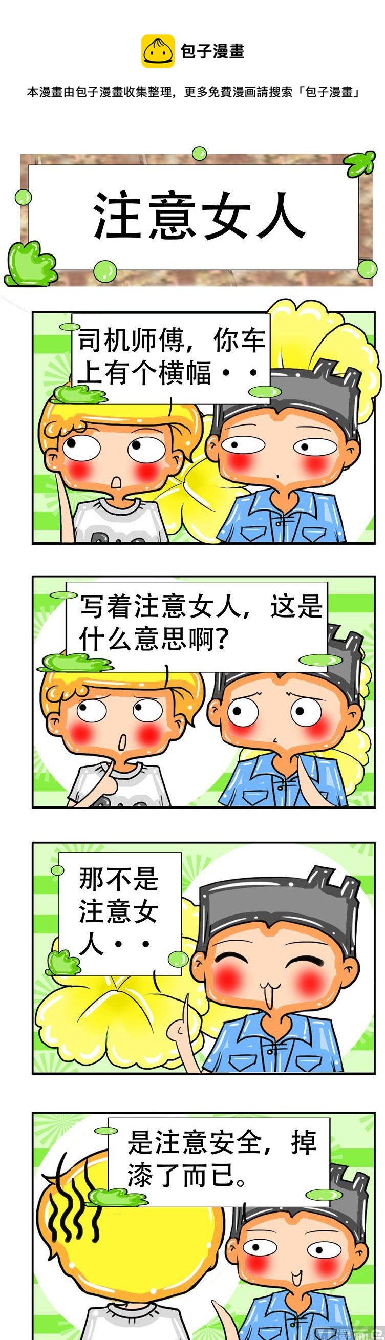 110-第110话