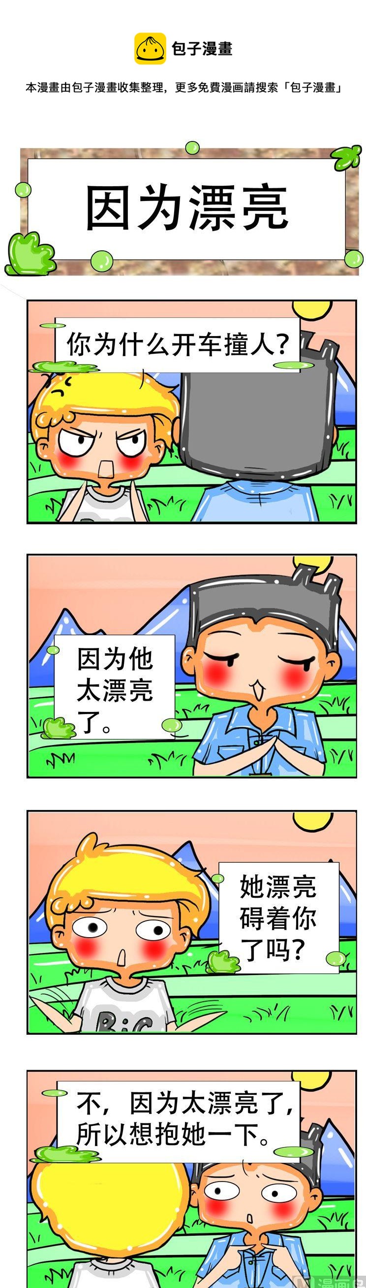 120-第120话