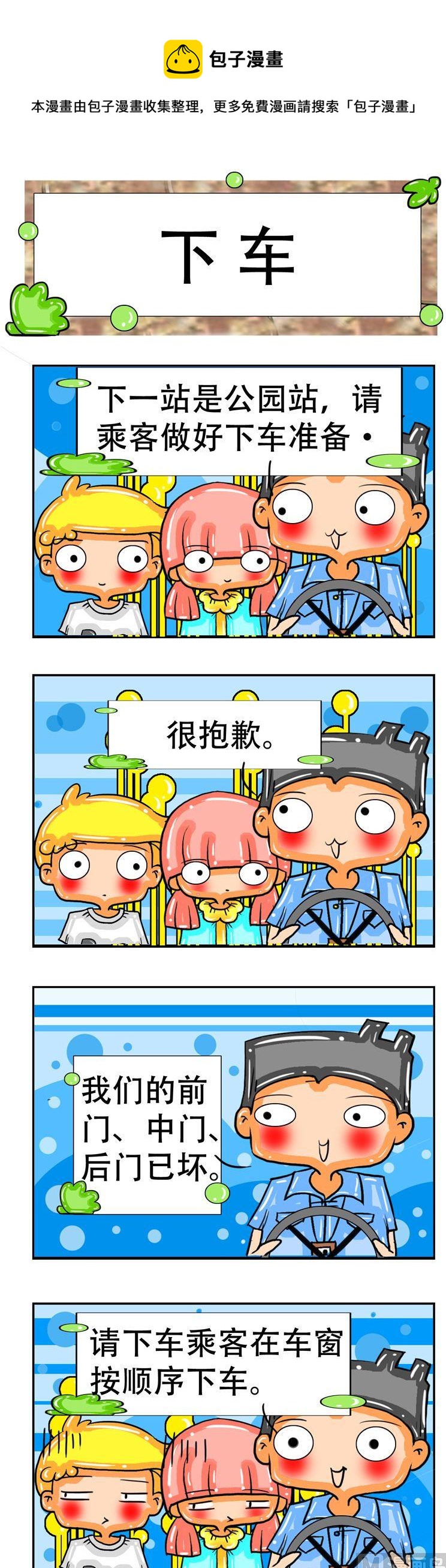 124-第124话