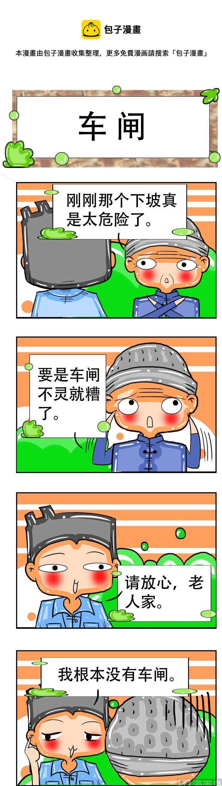 128-第128话