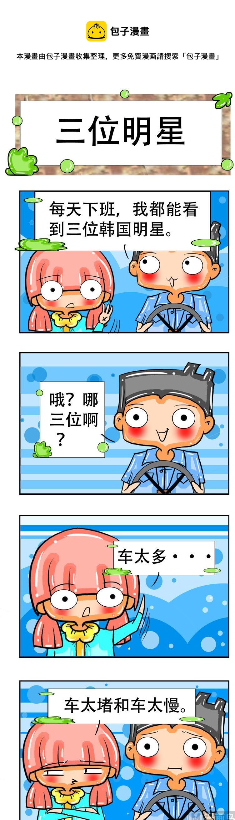 152-第152话