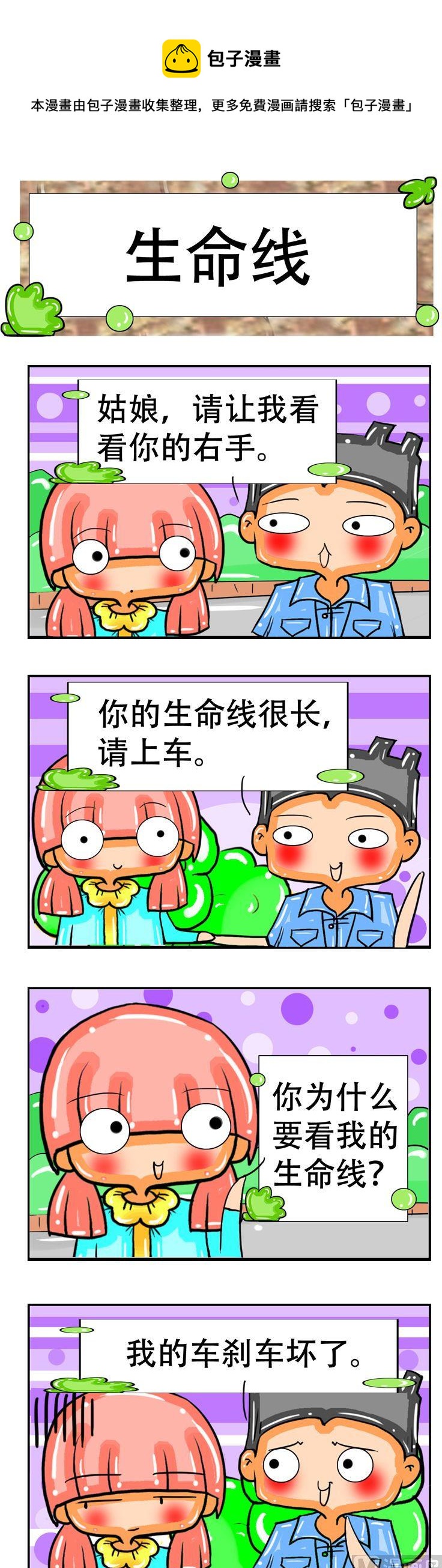 154-第154话