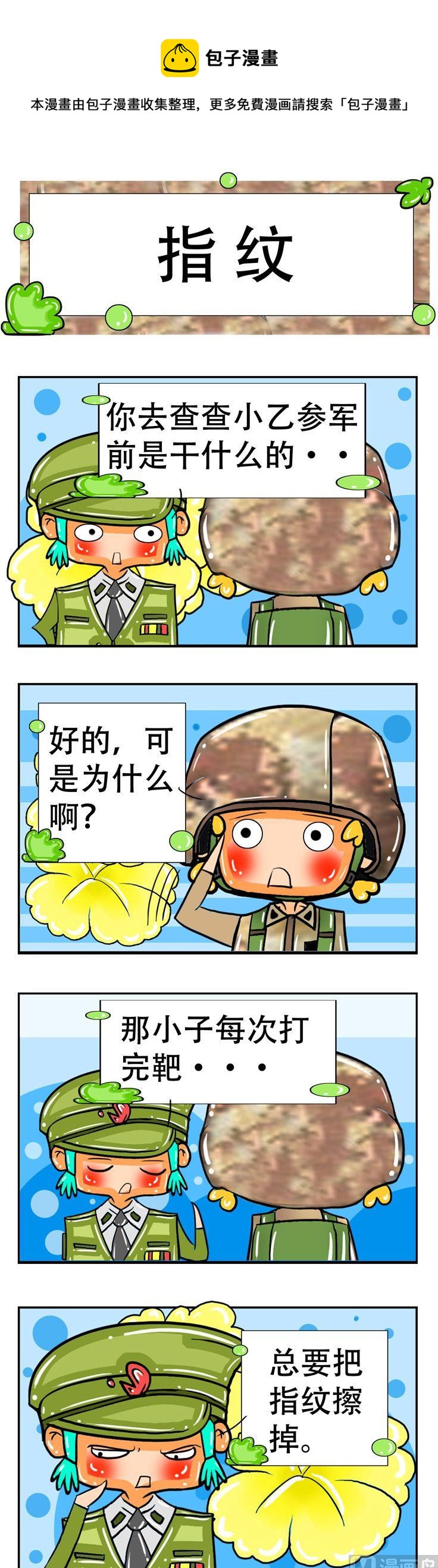 34-第34话