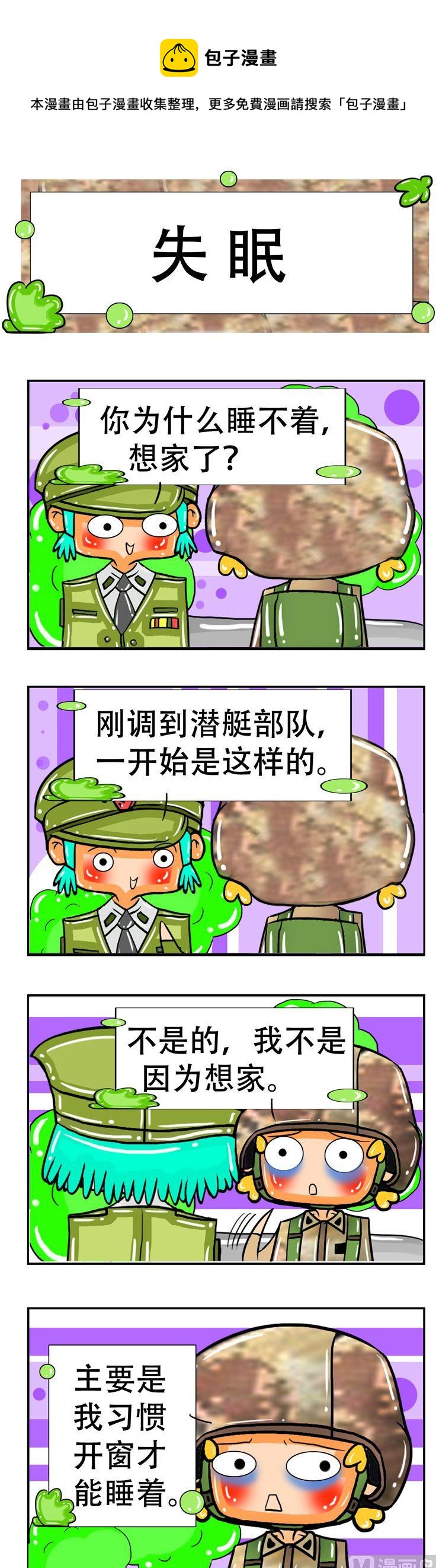 72-第72话