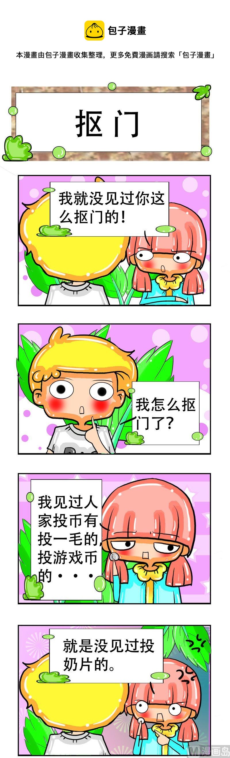 100-第100话