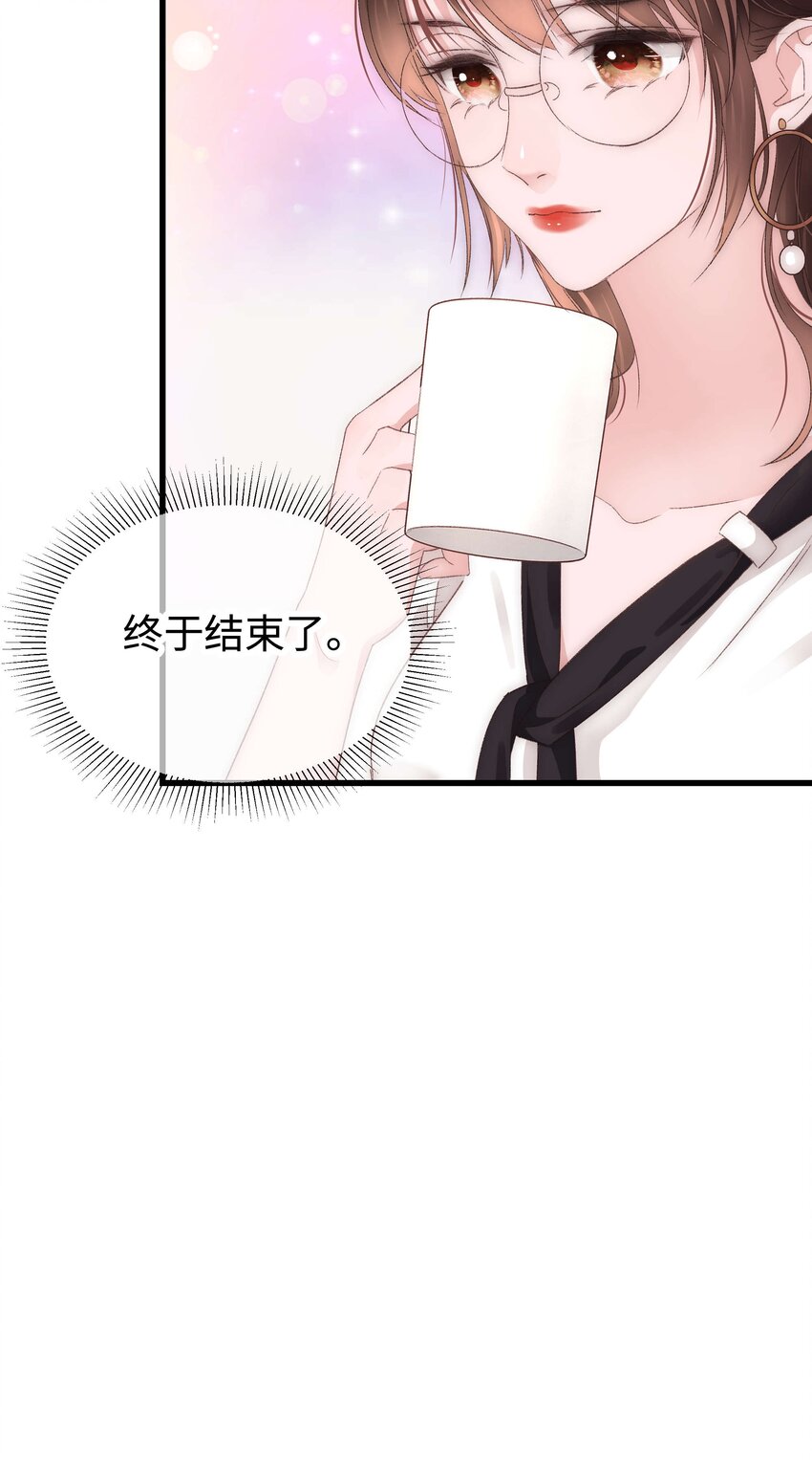 011 幸幸没有助理哦！(1/2)-第12话