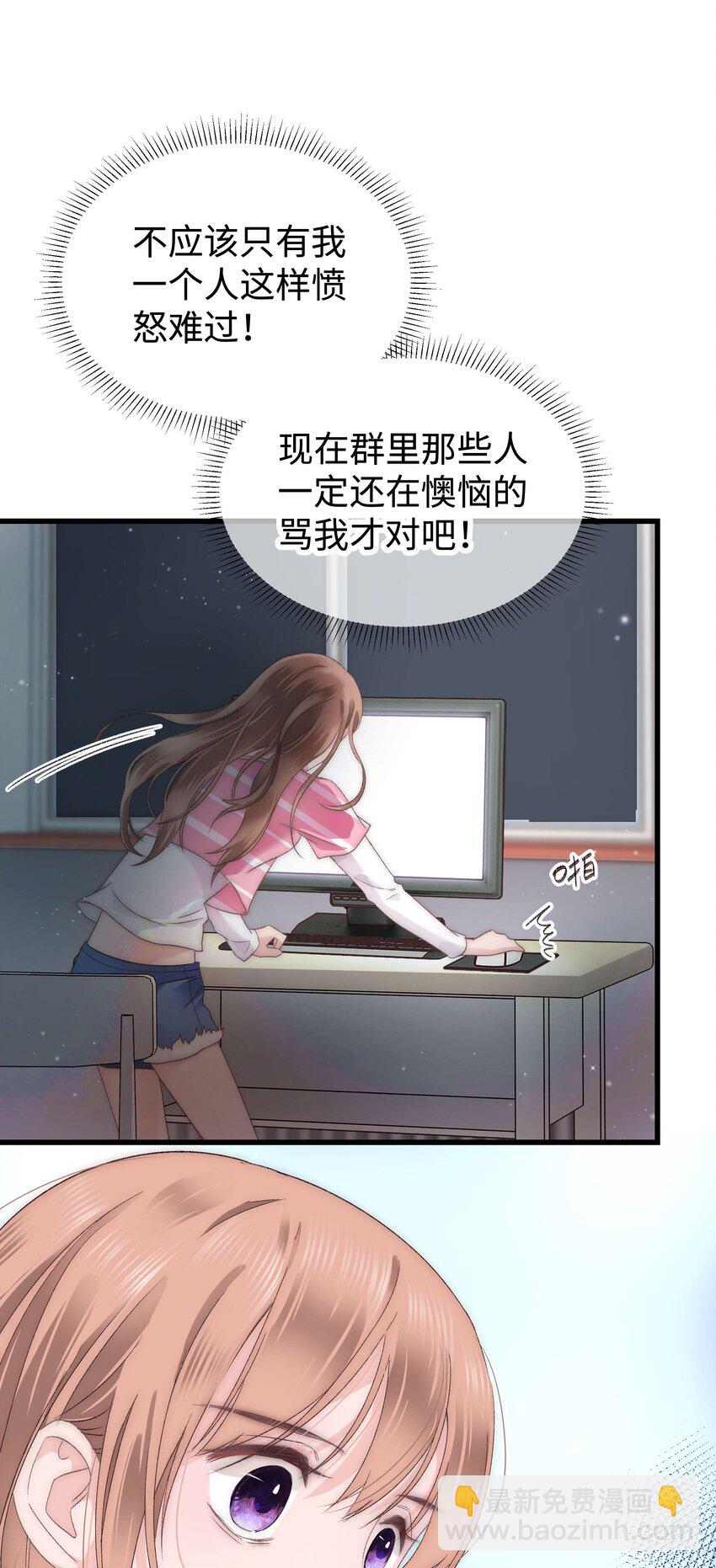 011 幸幸没有助理哦！(1/2)-第12话
