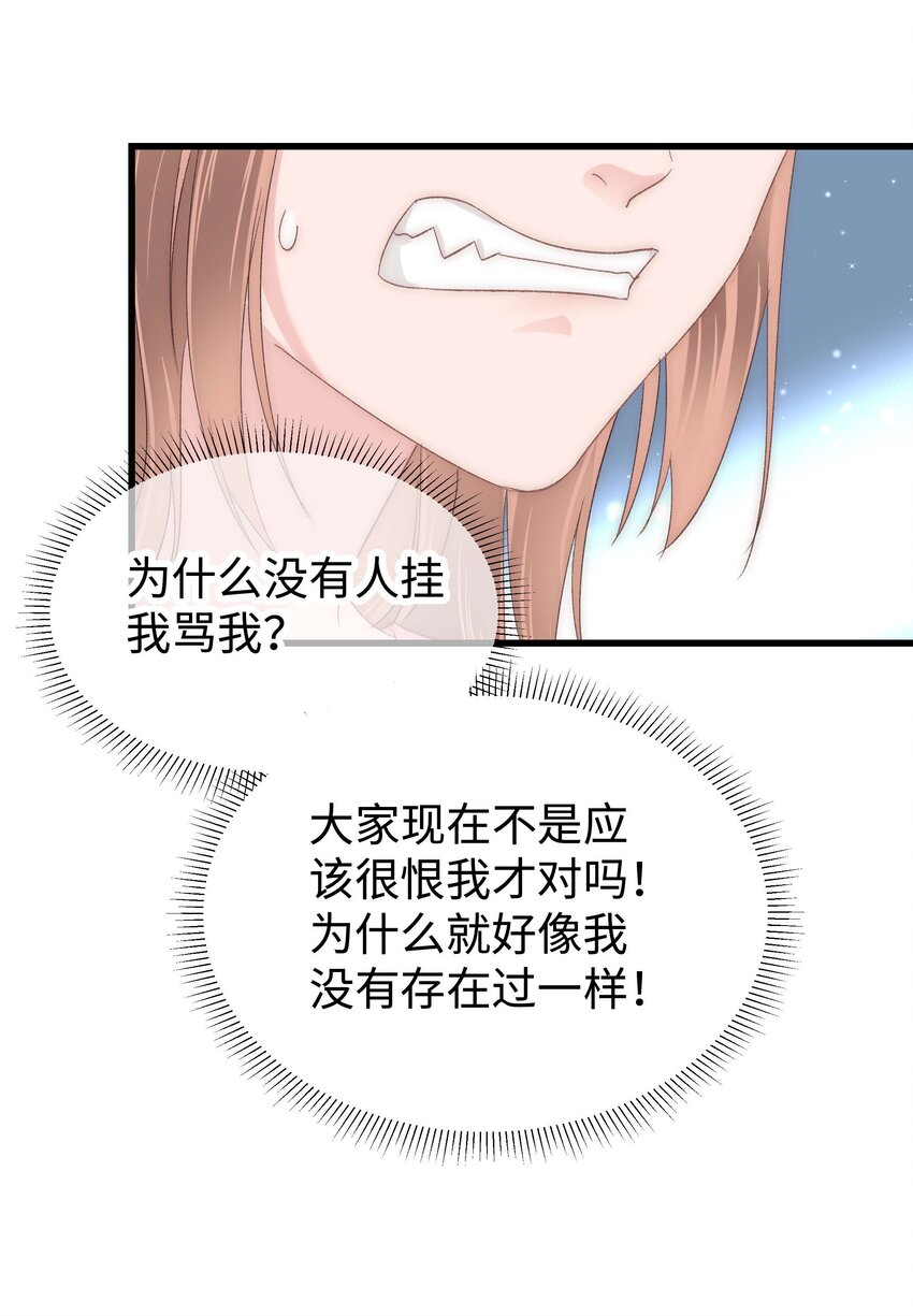 011 幸幸没有助理哦！(1/2)-第12话