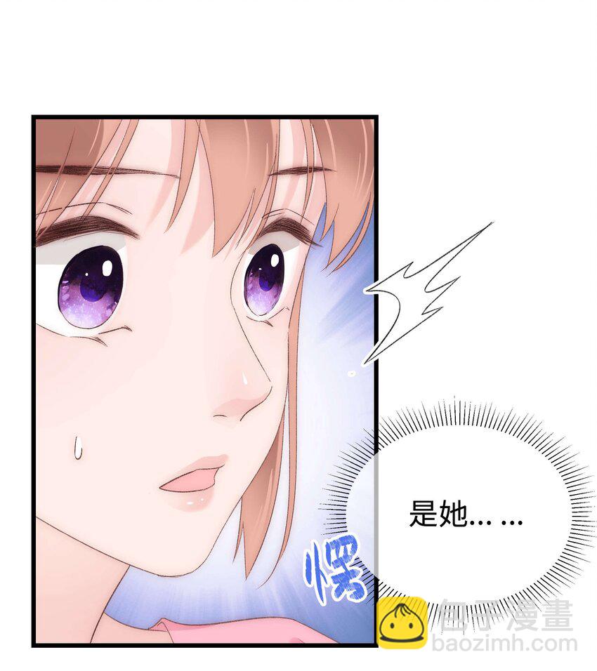 011 幸幸没有助理哦！(1/2)-第12话