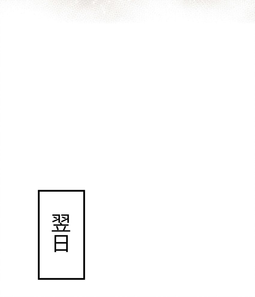 011 幸幸没有助理哦！(1/2)-第12话