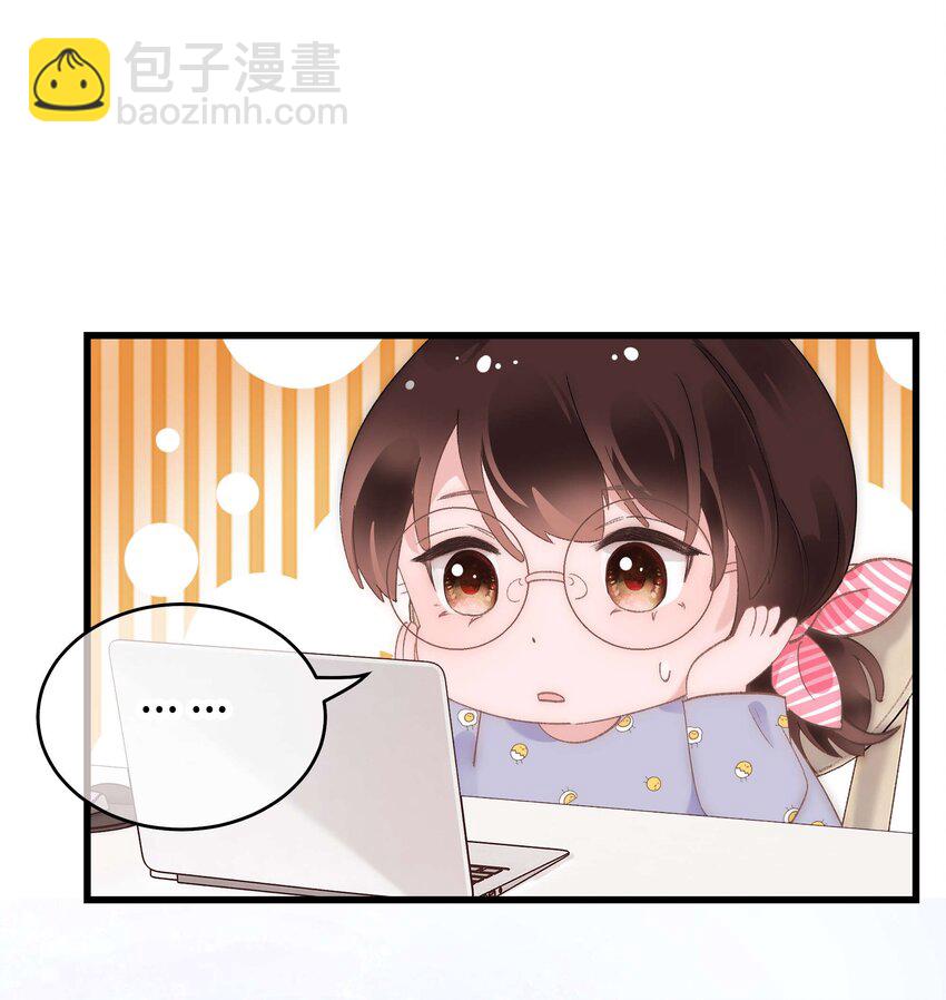013 老师，我只是在装逼-第14话