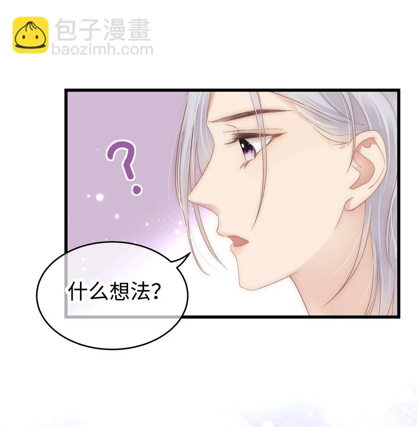 015 快乐的米虫-第16话