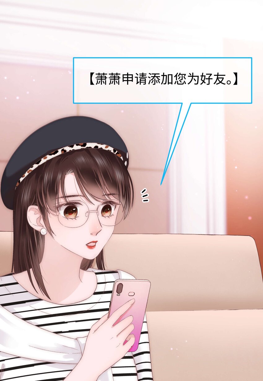 015 快乐的米虫-第16话