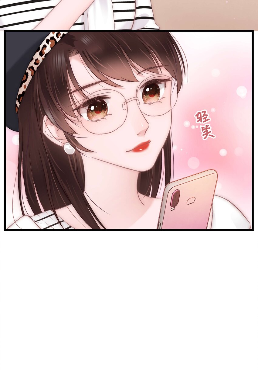 015 快乐的米虫-第16话