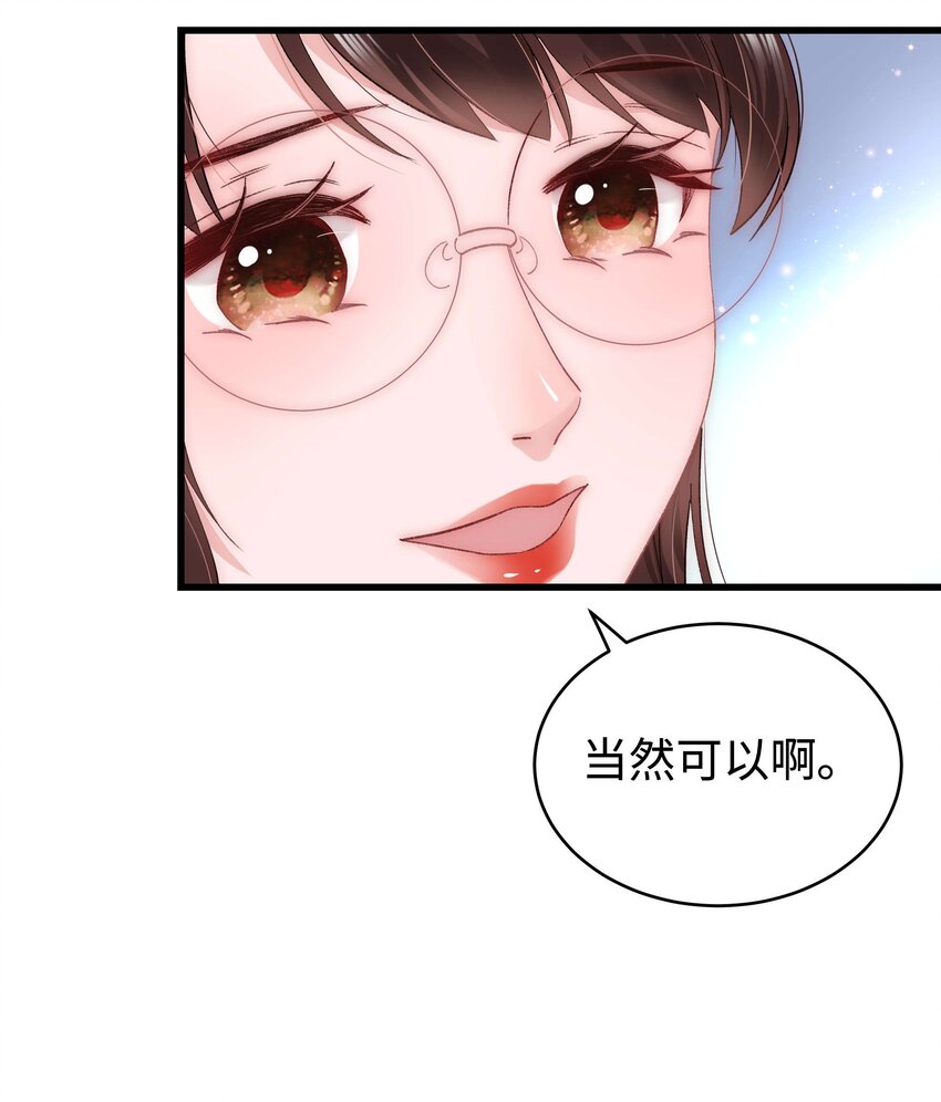 019 不要耽误自己的生活(1/2)-第20话