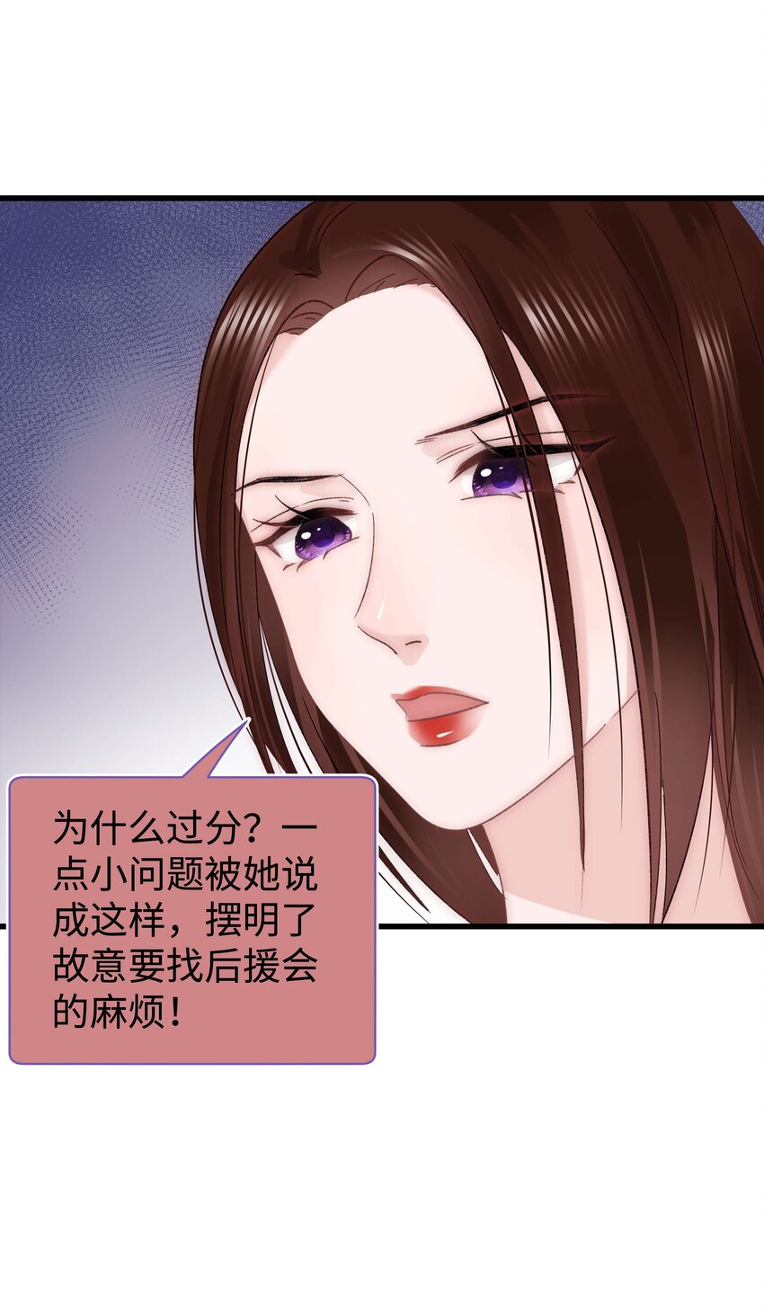 019 不要耽误自己的生活(1/2)-第20话